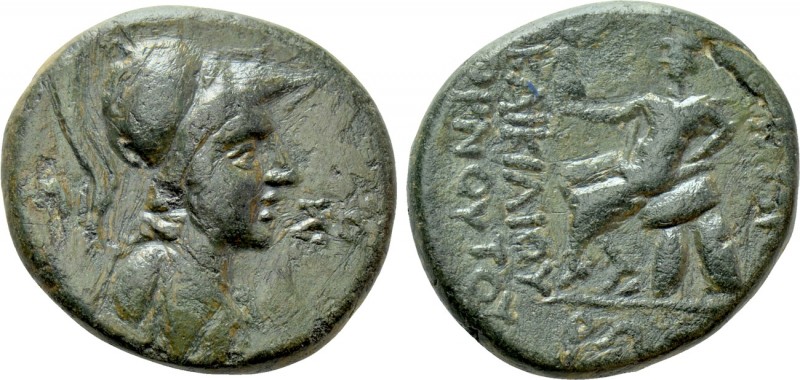 PONTOS. Amisos. Ae (62-59 BC). Struck under C. Papirius Carbo, proconsul. 

Ob...