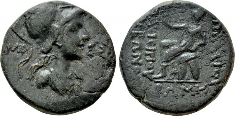 PONTOS. Amisos. Ae (62-59 BC). Struck under C. Papirius Carbo, proconsul. 

Ob...