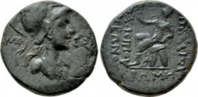 PONTOS. Amisos. Ae (62-59 BC). Struck under C. Papirius Carbo, proconsul.