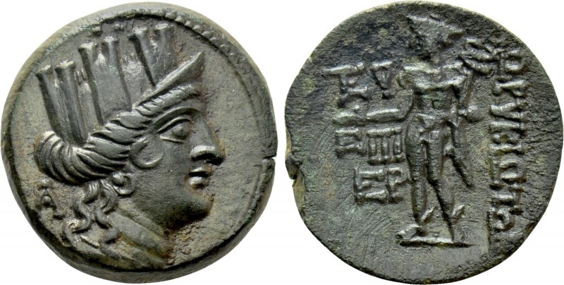 CILICIA. Korykos. Ae (1st century BC). 

Obv: Draped bust of Artemis right, wi...