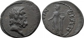 THRACE. Perinth. Pseudo-autonomous. Time of Antonines (96-192). Ae.