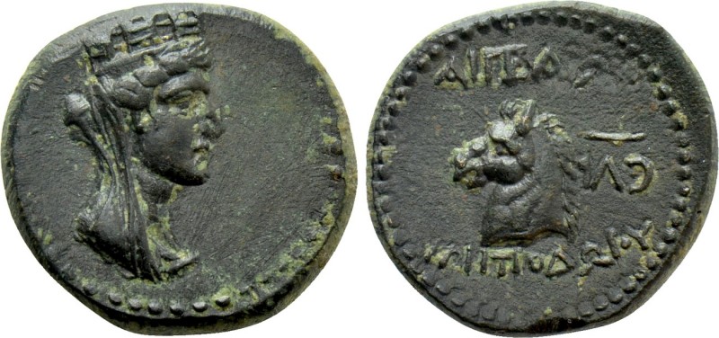 CILICIA. Aegeae. Pseudo-autonomous. Time of Domitian (81-96). Ae. Dated CY 135 (...