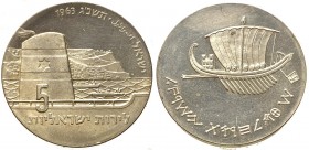 Israele - 5 Lirot 1963 - RARA - Ag
FDC