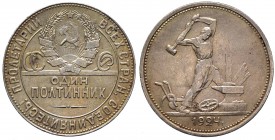 Russia - 50 Kopeks 1924 - Ag 10,02 
BB+