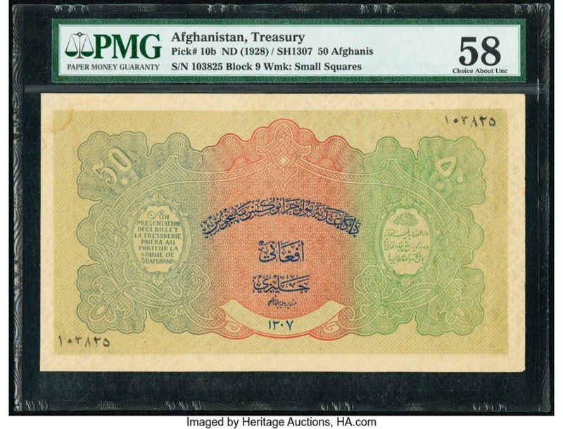 Afghanistan Treasury 50 Afghanis ND (1928) / SH1307 Pick 10b PMG Choice About Un...
