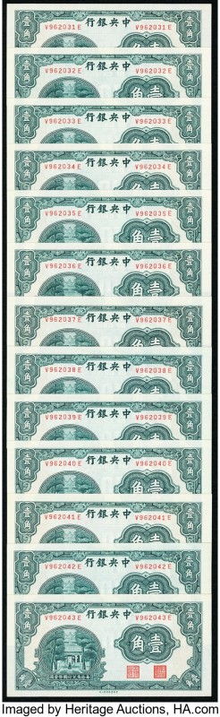 China Central Bank of China 10 Cents = 1 Chiao ND (1931) Pick 202 Thirteen Examp...