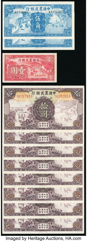 China Farmers Bank Group Lot of 11 Examples Very Fine. 

HID09801242017

© 2020 ...
