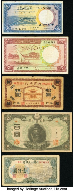 World (China, Germany, Japan, Sudan) Group Lot of 8 Examples Good-About Uncircul...