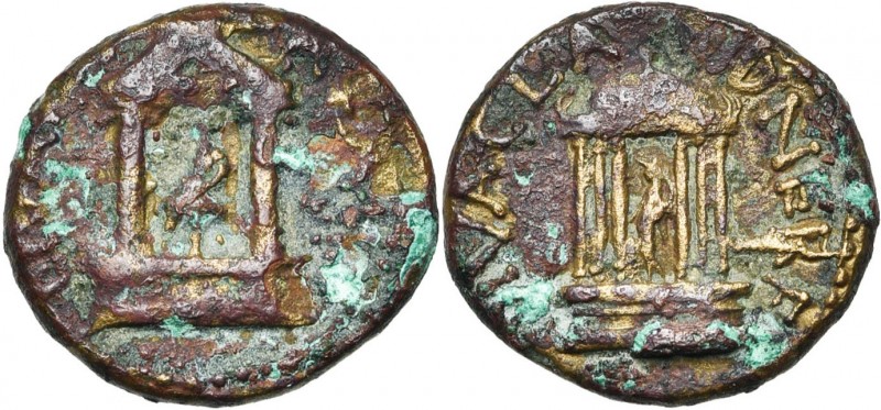 PALESTINE, CAESAREA-PANIAS, Néron (54-68), bronze, 64/5. D/ DIVA POPPAEA AVG Pet...