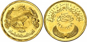 EGYPT, United Arab Republic (1958-1971), AV 1 pound, 1960. Aswan Dam. K.M. 401; Fr. 45.
SUP