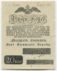 Russia - Finland 20 Kopeks 1840 Collectors Copy
Laid Paper; XF