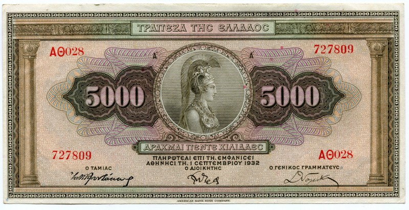 Greece 5000 Drachmai 1932
P# 103; AUNC