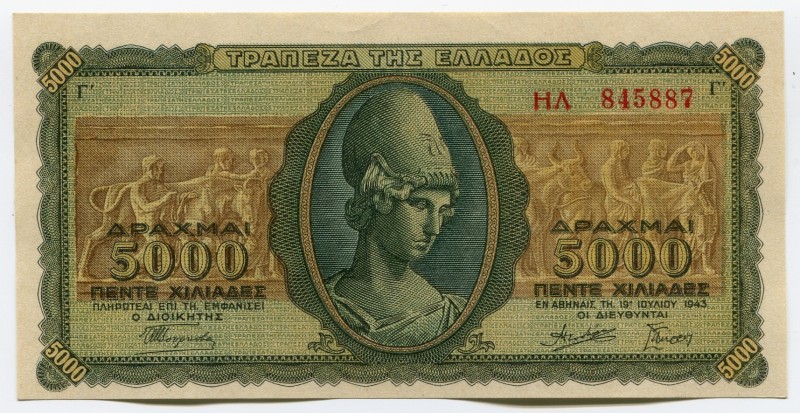 Greece 5000 Drachmai 1943
P# 122a; № 845887; UNC; "Athena"