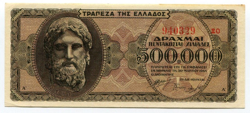 Greece 500000 Drachmai 1944
P# 126a; aUNC