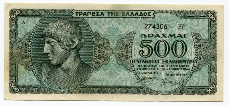 Greece 500 Million Drachmai 1944
P# 132; aUNC