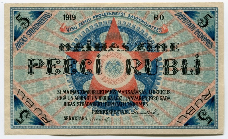 Latvia 5 Rubli 1919
UNC; Riga