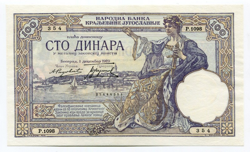 Yugoslavia 100 Dinara 1929
P# 27b; UNC