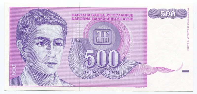 Yugoslavia 500 Dinara 1991 (ND) Error - One Side Pronting
P# 113; UNC