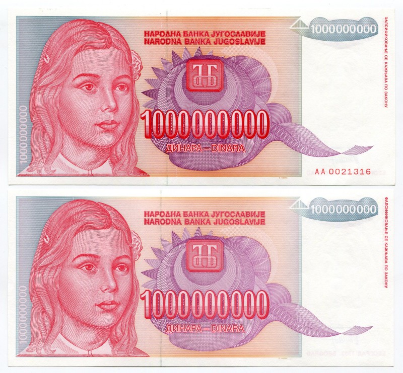 Yugoslavia Lot of 2 Banknotes Common & With "Ф" Error 1993
1000000000 Dinara 19...