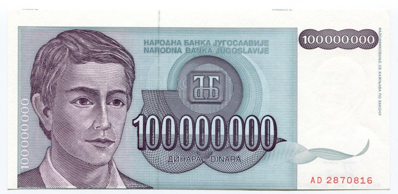 Yugoslavia 100000000 Dinara 1993 Cutting Error
P# 124; UNC