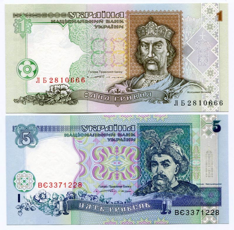 Ukraine 1 & 5 Hryven 1994
UNC