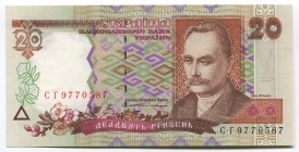 Ukraine 20 Hryven 1995
P# 112a; № 9770587; UNC; "Ivan Franko"