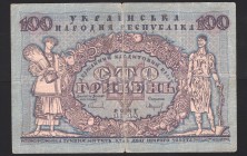 Ukraine 100 Hryvnias 1918
P# 22; A2027381; VF