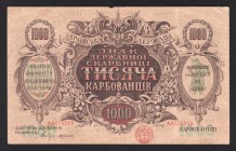 Ukraine 1000 Karbovantsev 1918
P# 35; AA175248; VF