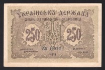 Ukraine 250 Karbovantsev 1918
P# 39a; АБ400231; XF