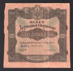 Ukraine 3,6% Loan 100 Hryvnias 1918
P# 13; 062872; F