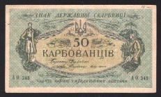 Ukraine 50 Karbovantsev 1918
P# 4; AO243; VF