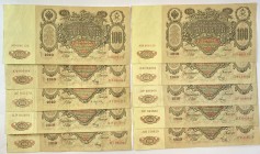 Russia Lot of 10 Banknotes 100 Roubles 1912 - 1917
P# 13b; Various Conditions