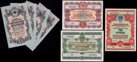 Russia Lot of 7 Banknotes & Obligations
RU