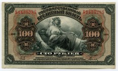 Russia 100 Roubles 1918
P# 40a; № БА425285; VF-XF