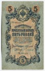 Russia 5 Roubles 1909
P# 10b; № ГМ806154; Crispy; XF