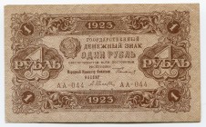 Russia - USSR 1 Rouble 1923
P# 163; № AA-044; Crispy; VF-XF