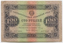 Russia - USSR 100 Roubles 1923
P# 168; № AТ-5342; Crispy; VF-XF