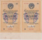 Russia - USSR State Treasure Note 1 Gold Rouble 1928
Set of 2 consecutive numbers; UNC
