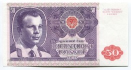 Russia 50 Roubles 2016 Specimen RARE
Gabris; Mintage: 500; Yuri Gagarin; UNC