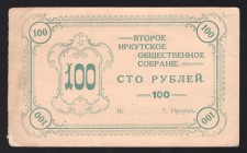 Russia Irkutsk 2nd Public Meeting 100 Roubles 1919
Ryabchenko# 22158; VF-XF