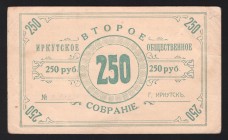 Russia Irkutsk 2nd Public Meeting 250 Roubles 1919
Ryabchenko# 22159; XF