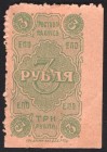 Russia Rostov-Nahichev Consumer Society 3 Roubles 1923
Ryabchenko# 15984; VF