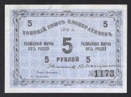 Russia Tomsk Cooperative Union 5 Roubles 1919
Ryabchenko# 20608; 1173; XF