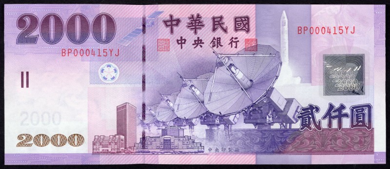 China Taiwan 2000 Dollars 2001 RARE!
P# 1995; № BP 000415 YJ; UNC; Bank of Taiw...