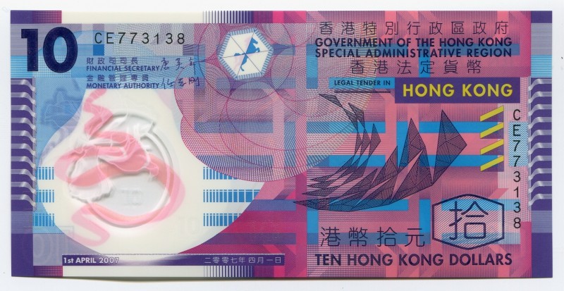 Hong Kong 10 Dollars 2007
P# 401a; № CE 773138; UNC; Polymer