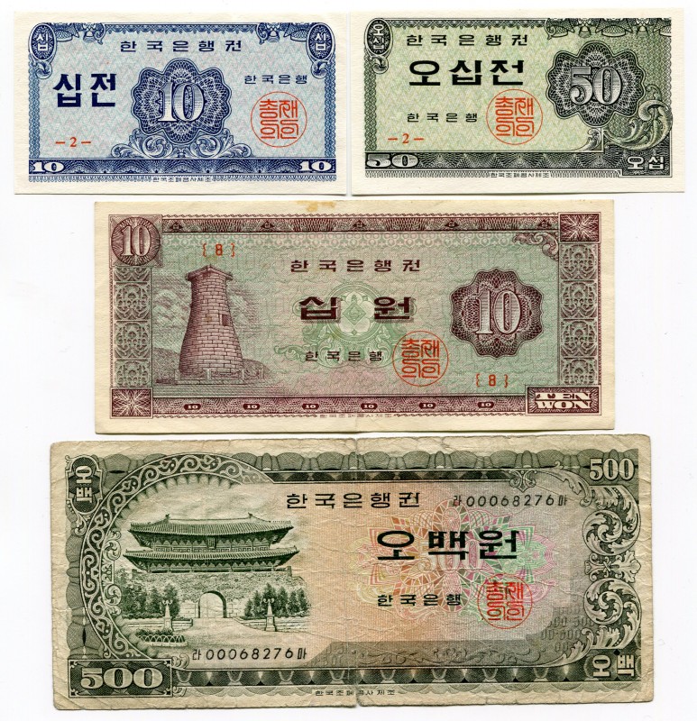 Korea 10-50 Jeon & 10-500 Won 1962 -66
F-UNC