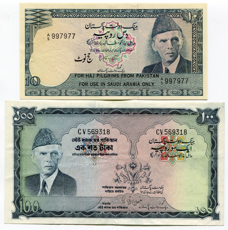 Pakistan & Saudi Arabia Lot of 2 Banknotes 1973 - 1978
100 Ruppes (1973-78) & 1...