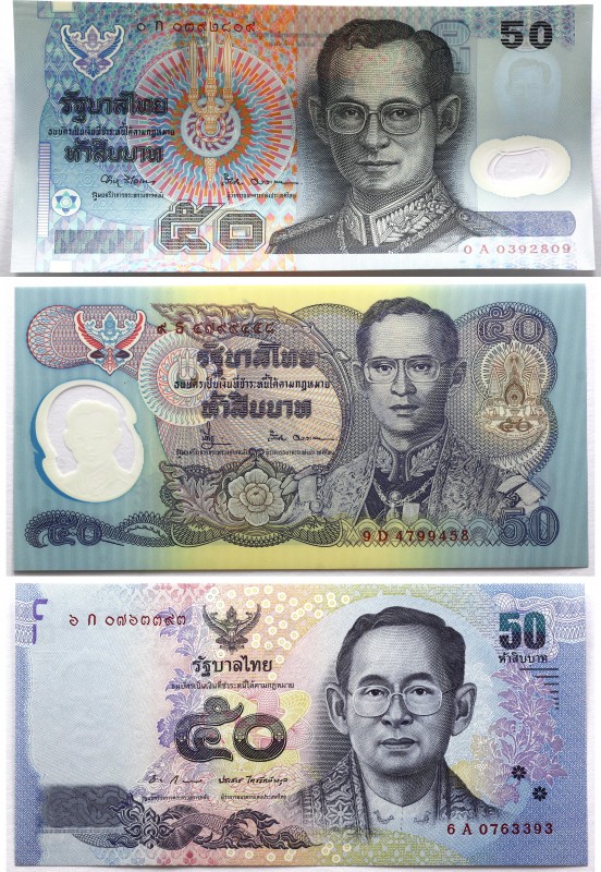 Thailand 3 x 50 Baht Various
UNC