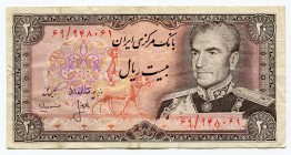 Iran 20 Rials 1974
P# 100; VF