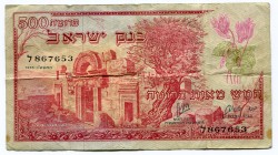 Israel 500 Pruta 1955
P# 24; VF